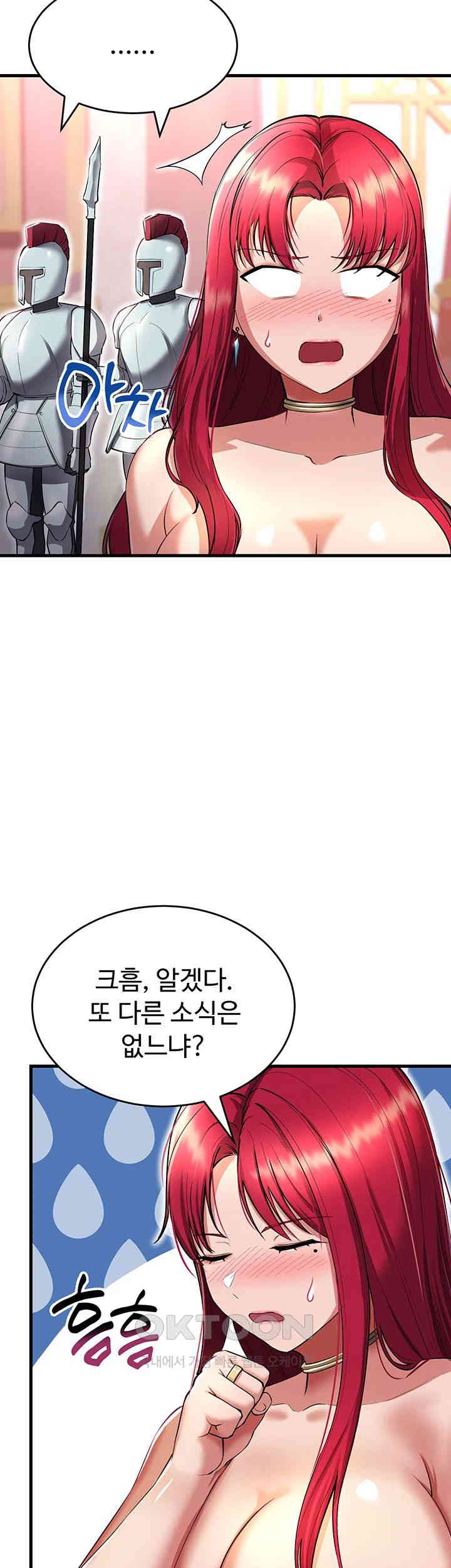 The Warrior Became an Academy Professor After Divorce Raw Chapter 15 Page 30