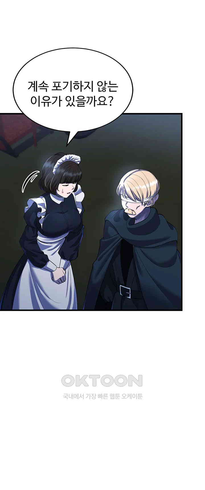 The Warrior Became an Academy Professor After Divorce Raw Chapter 15 Page 39