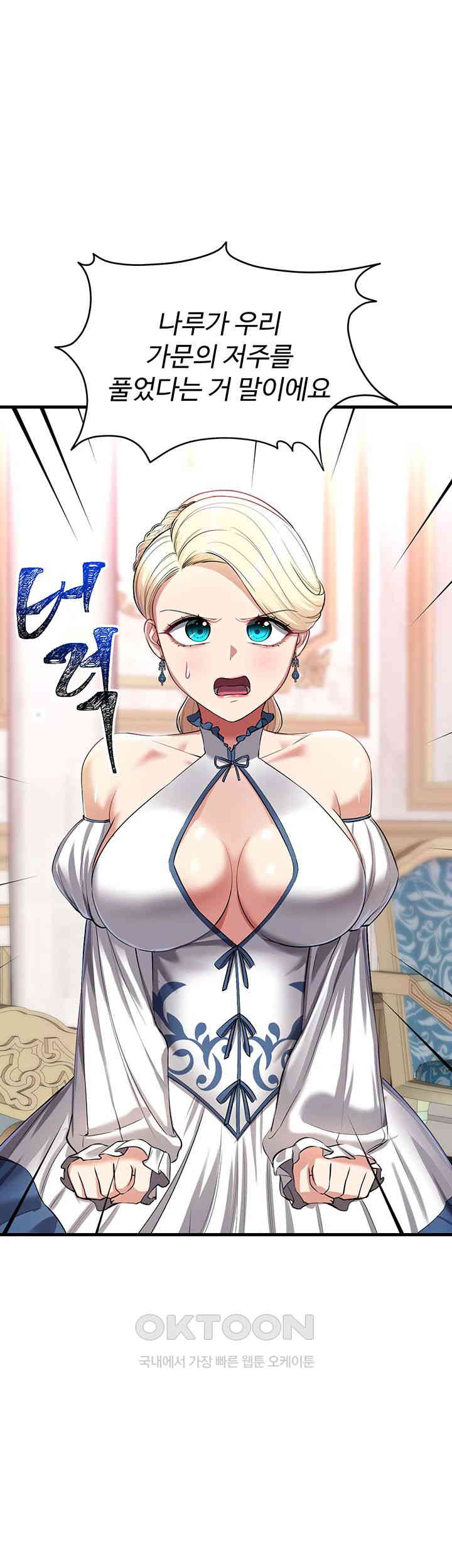 The Warrior Became an Academy Professor After Divorce Raw Chapter 15 Page 48