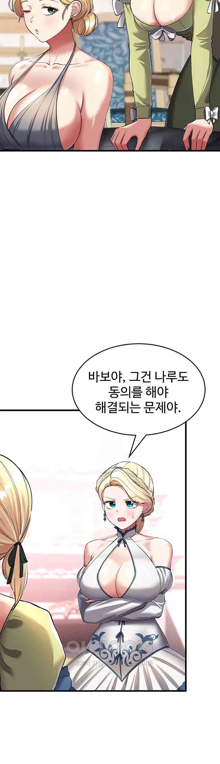 The Warrior Became an Academy Professor After Divorce Raw Chapter 15 Page 52