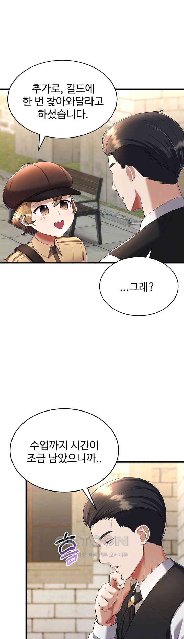 The Warrior Became an Academy Professor After Divorce Raw Chapter 15 Page 6
