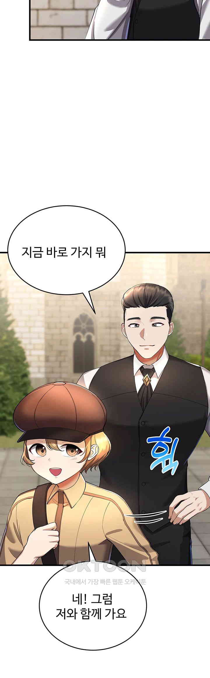 The Warrior Became an Academy Professor After Divorce Raw Chapter 15 Page 7