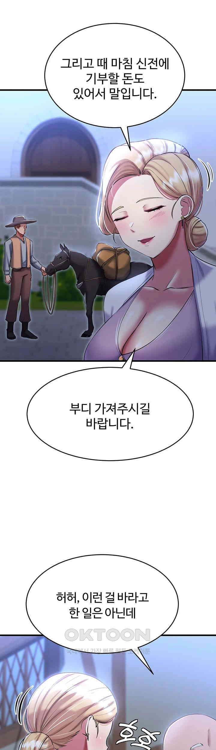 The Warrior Became an Academy Professor After Divorce Raw Chapter 16 Page 15