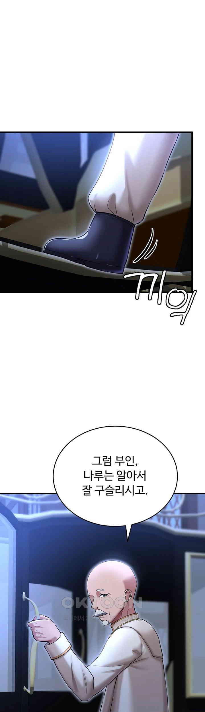 The Warrior Became an Academy Professor After Divorce Raw Chapter 16 Page 17