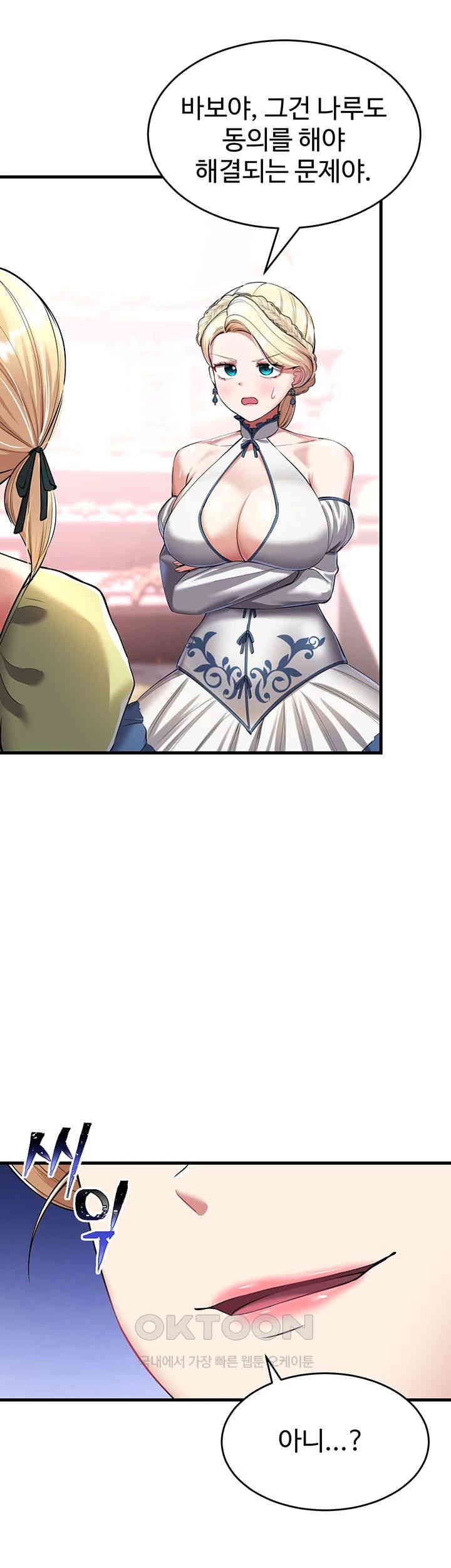 The Warrior Became an Academy Professor After Divorce Raw Chapter 16 Page 2