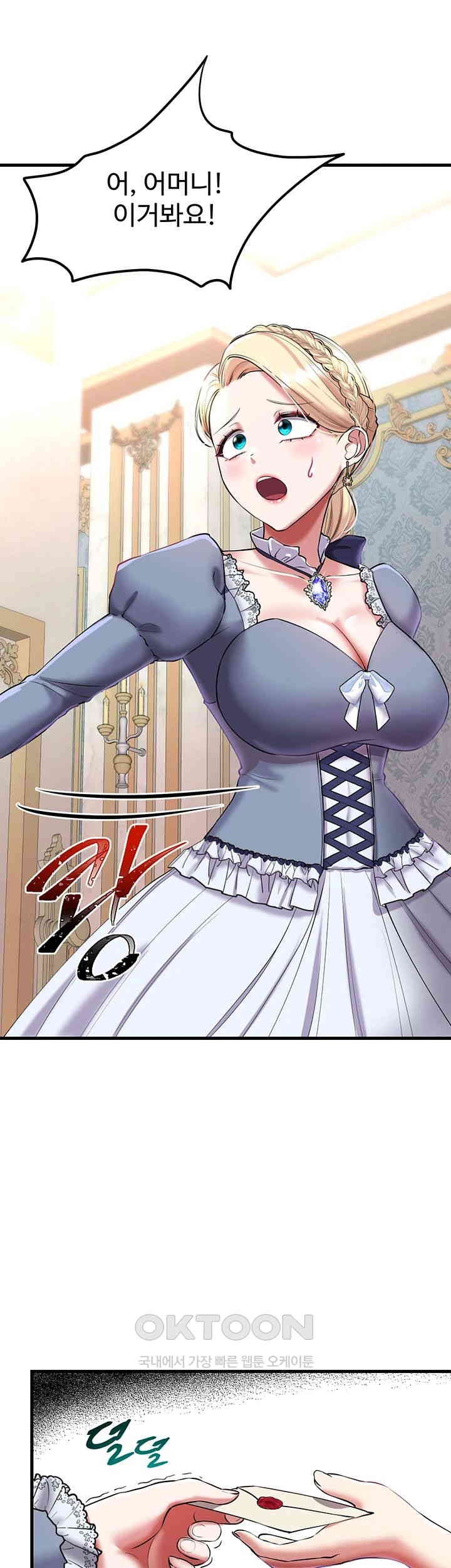 The Warrior Became an Academy Professor After Divorce Raw Chapter 16 Page 21