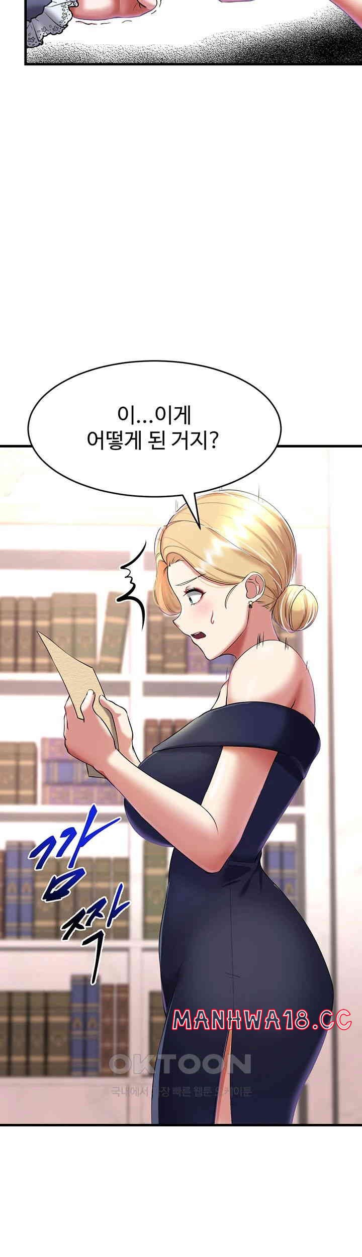The Warrior Became an Academy Professor After Divorce Raw Chapter 16 Page 22