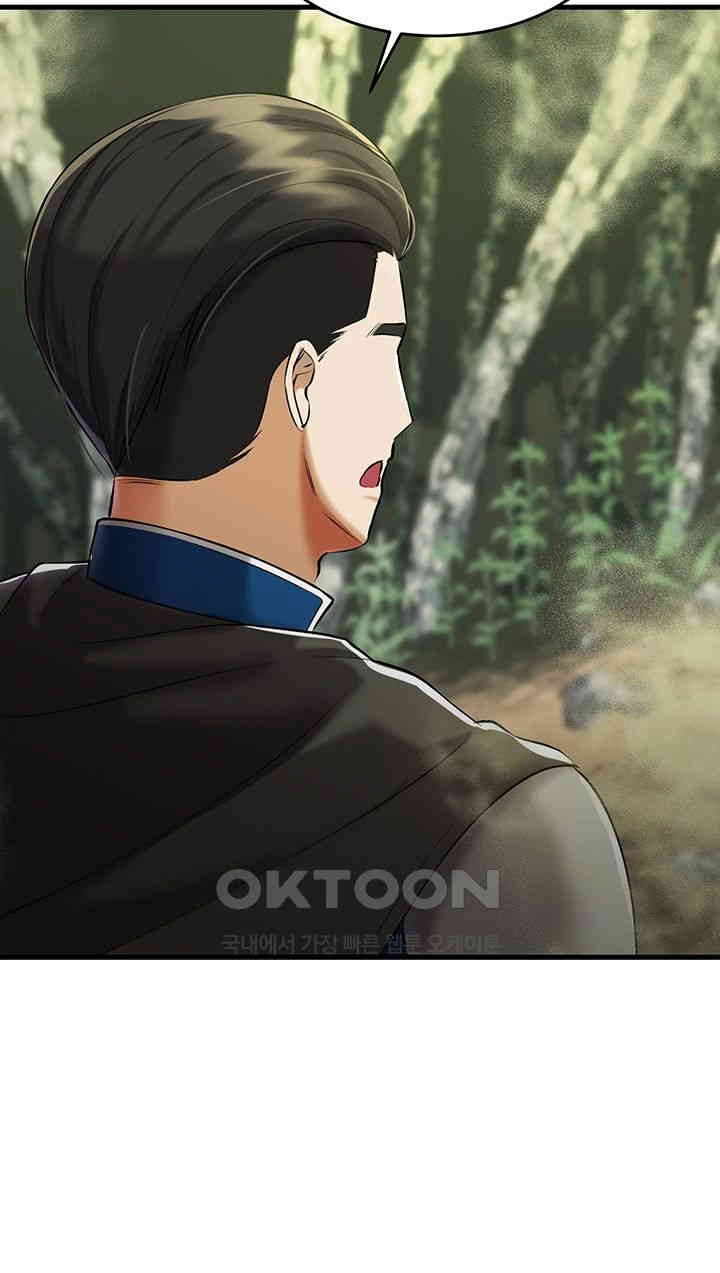 The Warrior Became an Academy Professor After Divorce Raw Chapter 16 Page 43