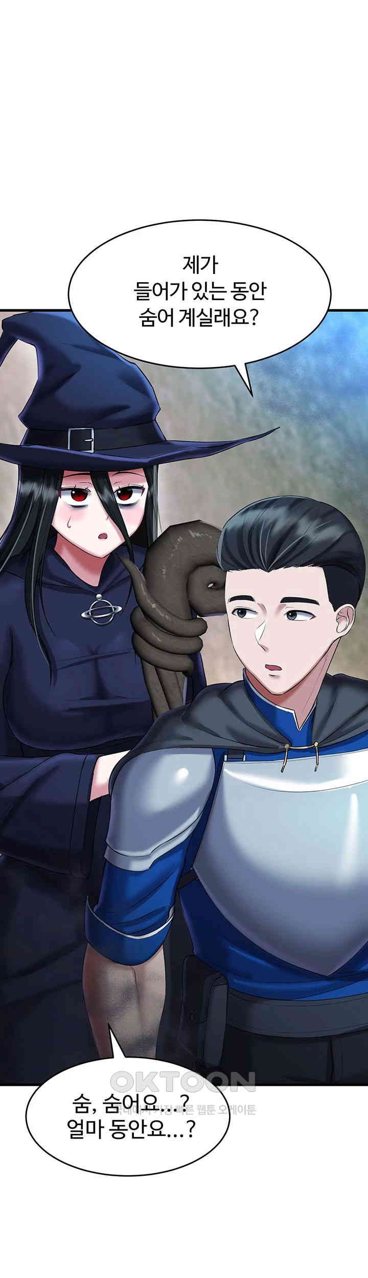 The Warrior Became an Academy Professor After Divorce Raw Chapter 16 Page 47