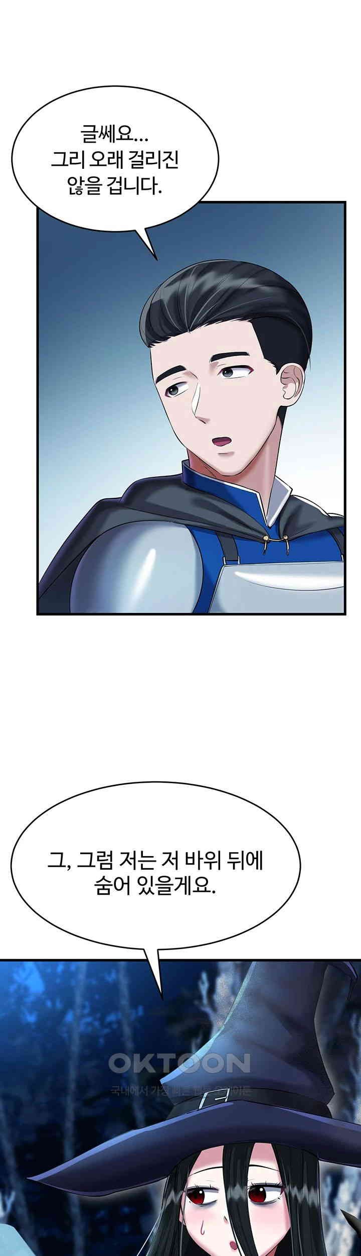 The Warrior Became an Academy Professor After Divorce Raw Chapter 16 Page 48