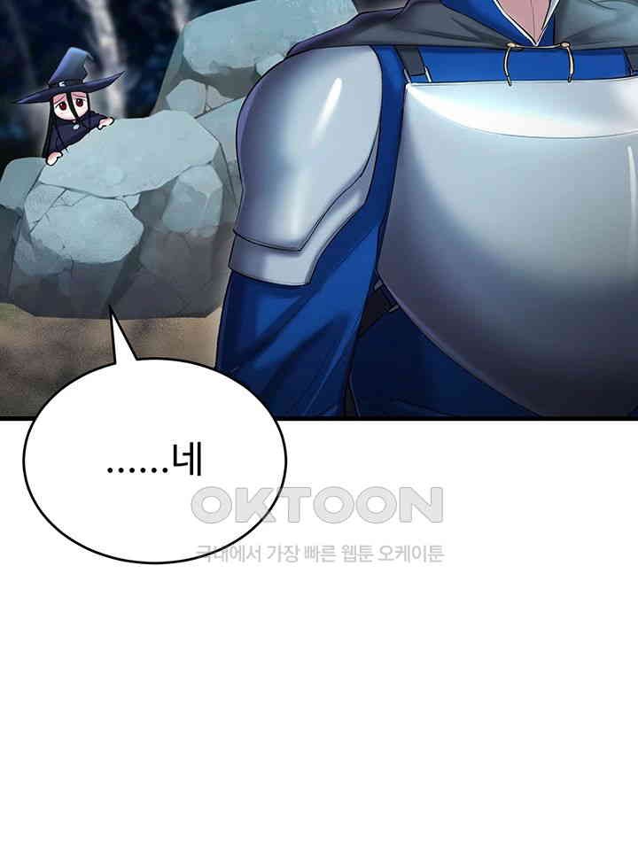 The Warrior Became an Academy Professor After Divorce Raw Chapter 16 Page 50
