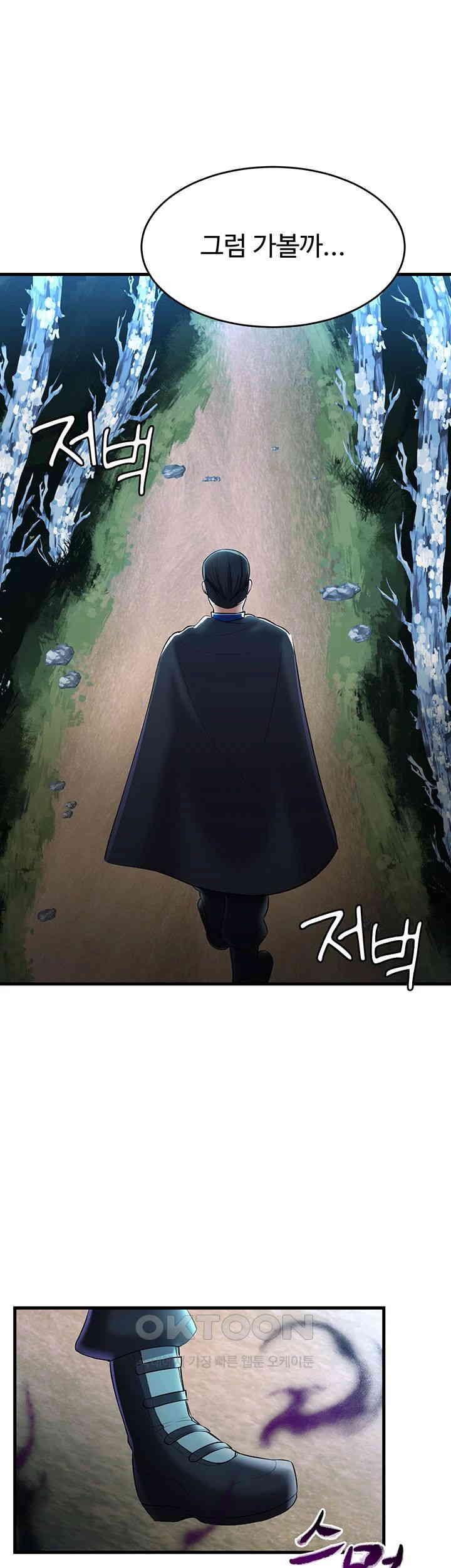 The Warrior Became an Academy Professor After Divorce Raw Chapter 16 Page 51