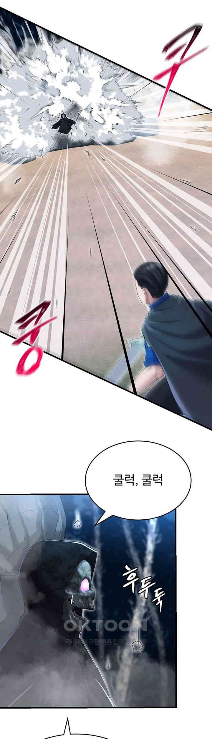 The Warrior Became an Academy Professor After Divorce Raw Chapter 16 Page 60