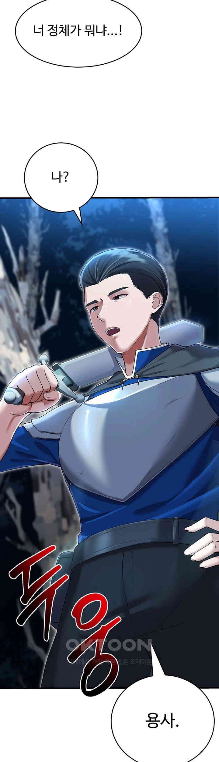 The Warrior Became an Academy Professor After Divorce Raw Chapter 16 Page 61
