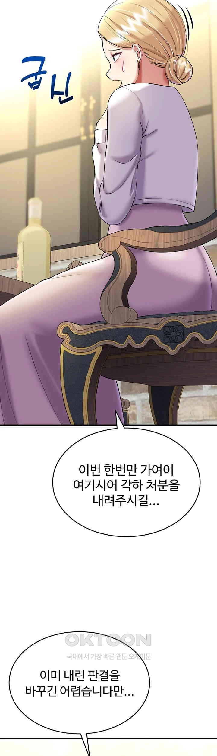 The Warrior Became an Academy Professor After Divorce Raw Chapter 16 Page 7