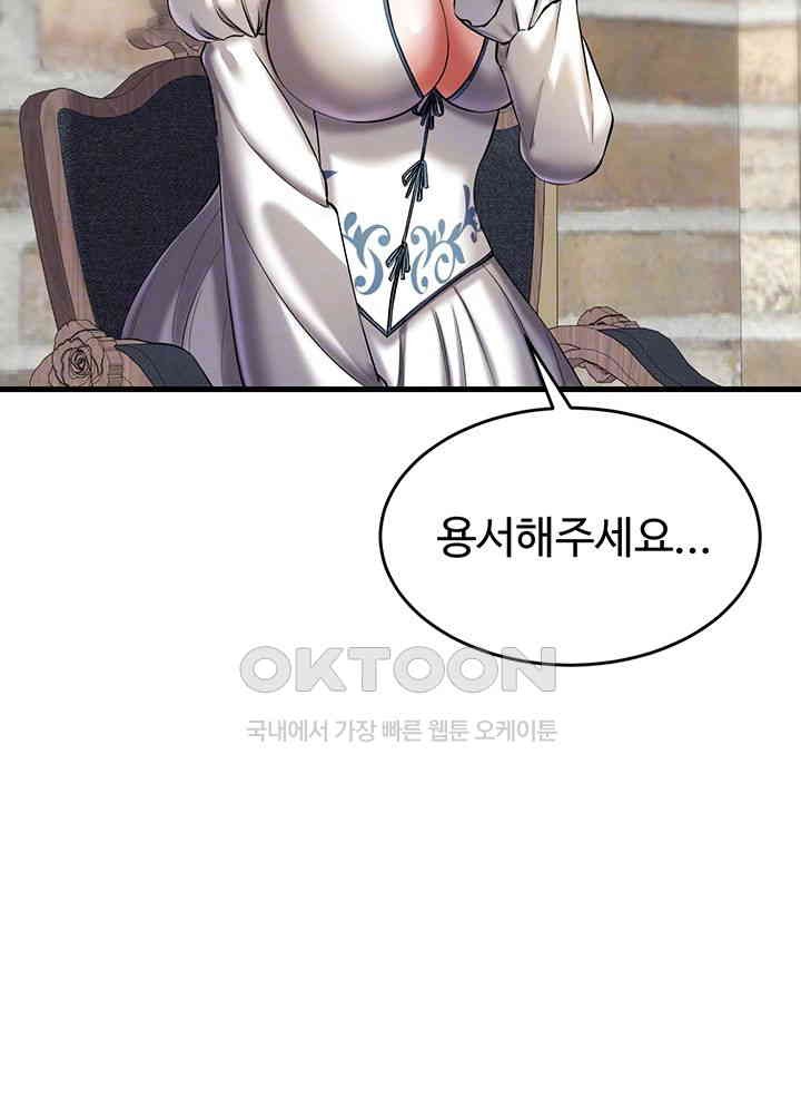 The Warrior Became an Academy Professor After Divorce Raw Chapter 16 Page 9