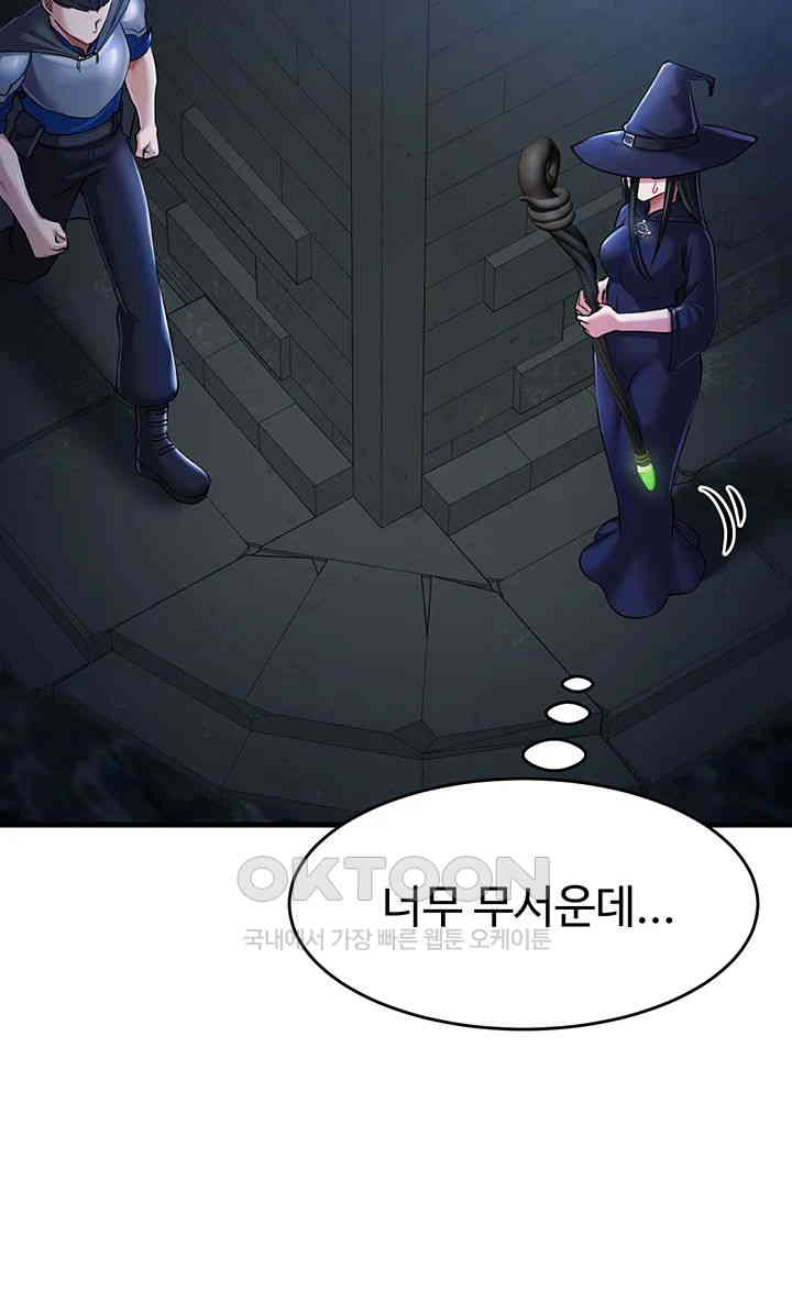 The Warrior Became an Academy Professor After Divorce Raw Chapter 17 Page 16