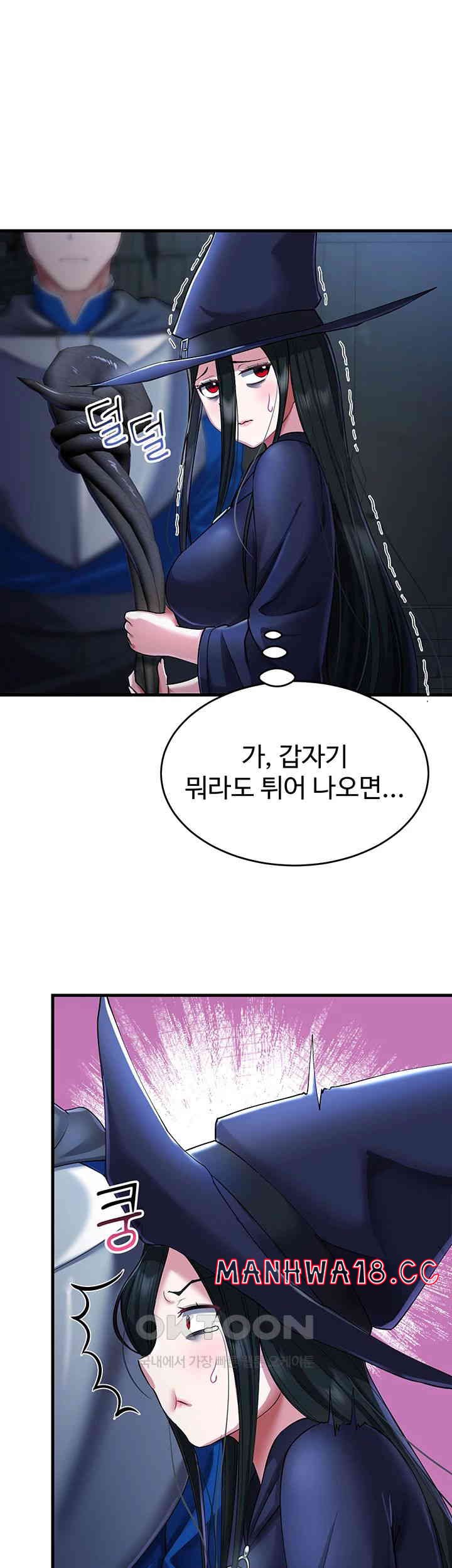 The Warrior Became an Academy Professor After Divorce Raw Chapter 17 Page 17