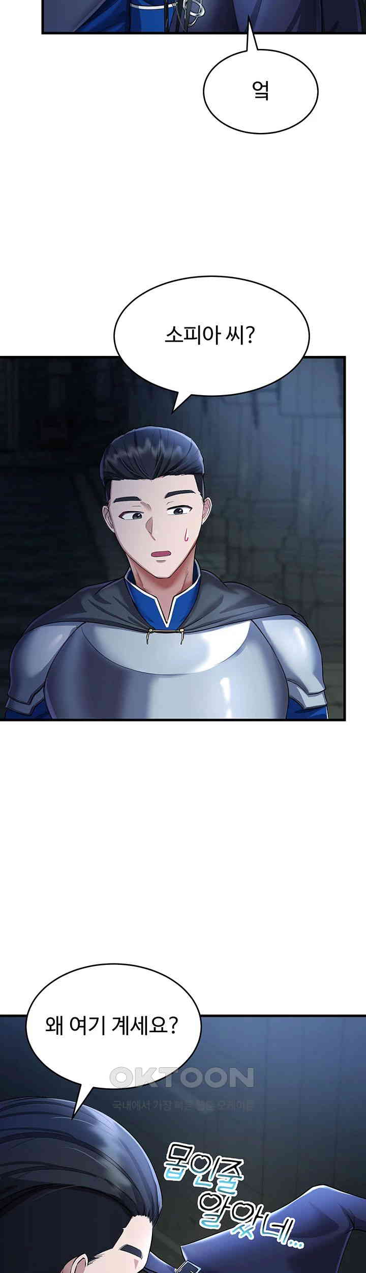 The Warrior Became an Academy Professor After Divorce Raw Chapter 17 Page 18