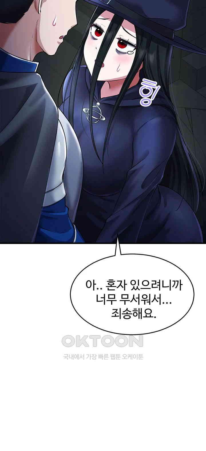 The Warrior Became an Academy Professor After Divorce Raw Chapter 17 Page 19