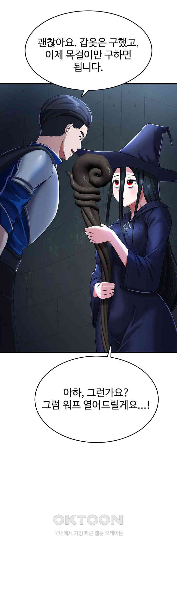 The Warrior Became an Academy Professor After Divorce Raw Chapter 17 Page 20