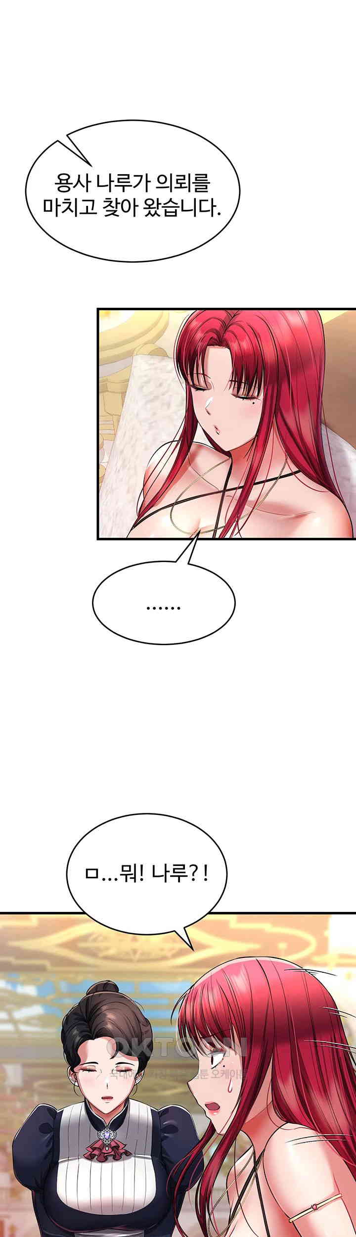 The Warrior Became an Academy Professor After Divorce Raw Chapter 17 Page 27
