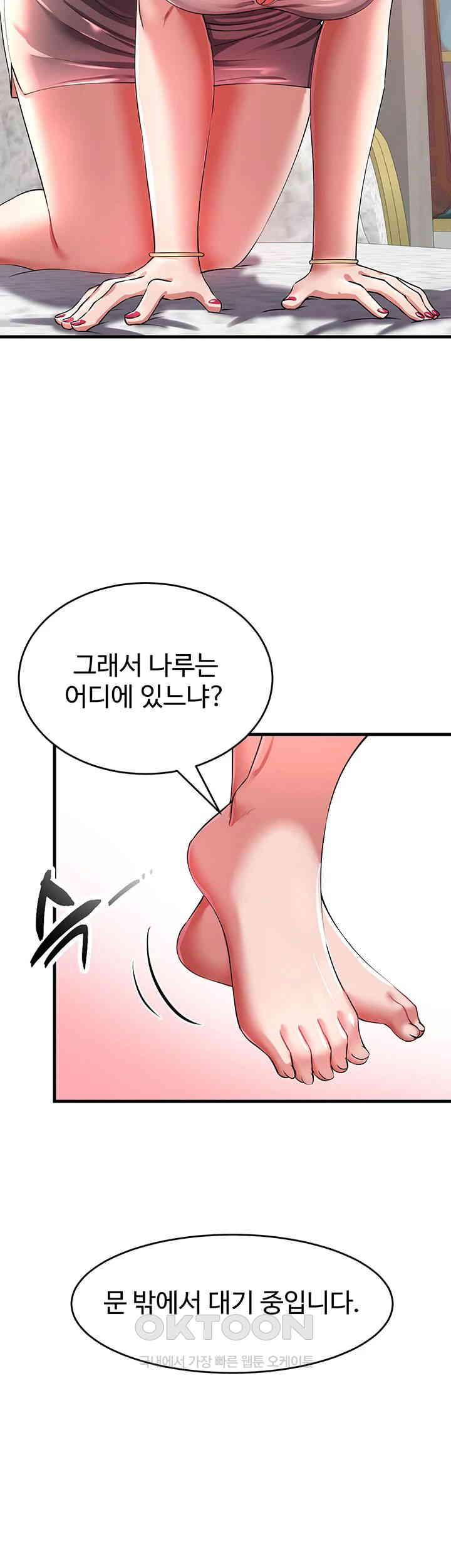 The Warrior Became an Academy Professor After Divorce Raw Chapter 17 Page 29