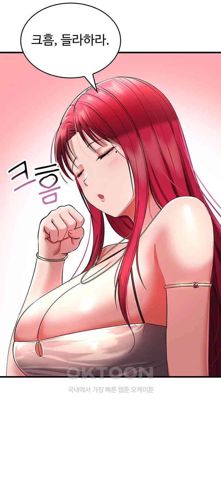 The Warrior Became an Academy Professor After Divorce Raw Chapter 17 Page 30