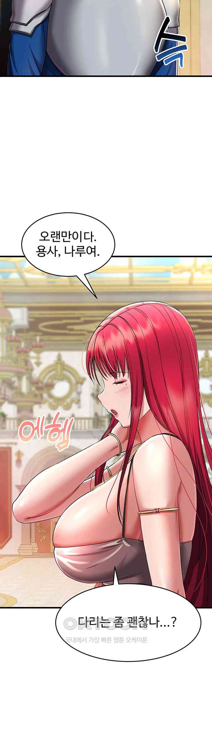 The Warrior Became an Academy Professor After Divorce Raw Chapter 17 Page 32