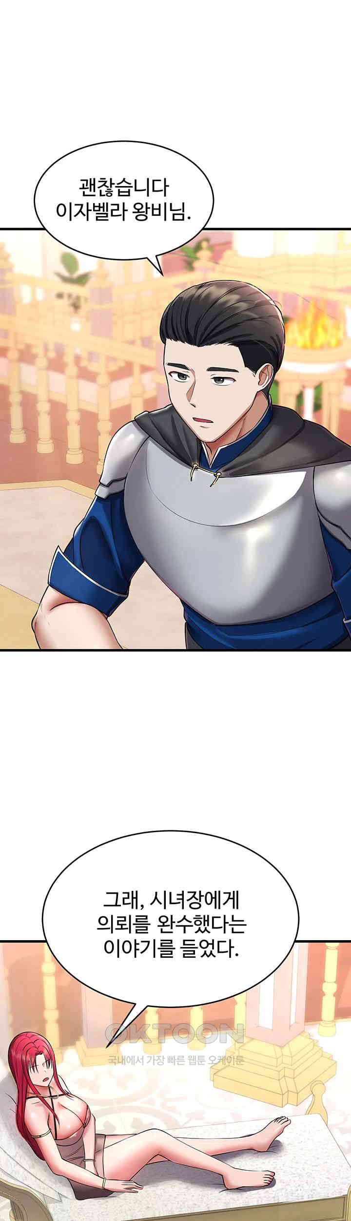 The Warrior Became an Academy Professor After Divorce Raw Chapter 17 Page 34