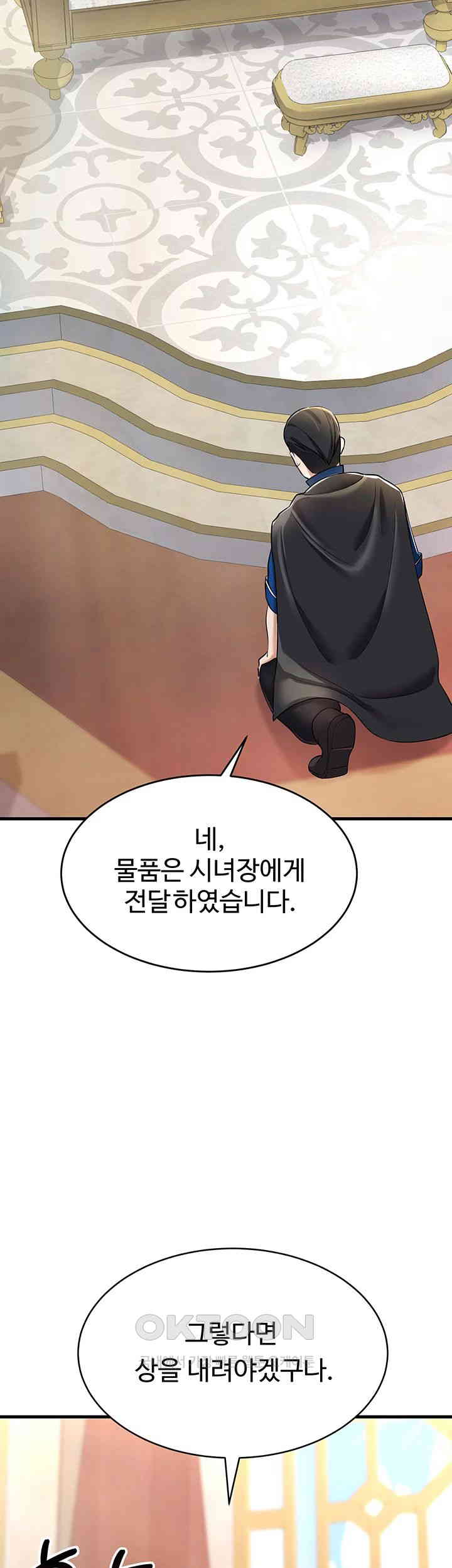The Warrior Became an Academy Professor After Divorce Raw Chapter 17 Page 35