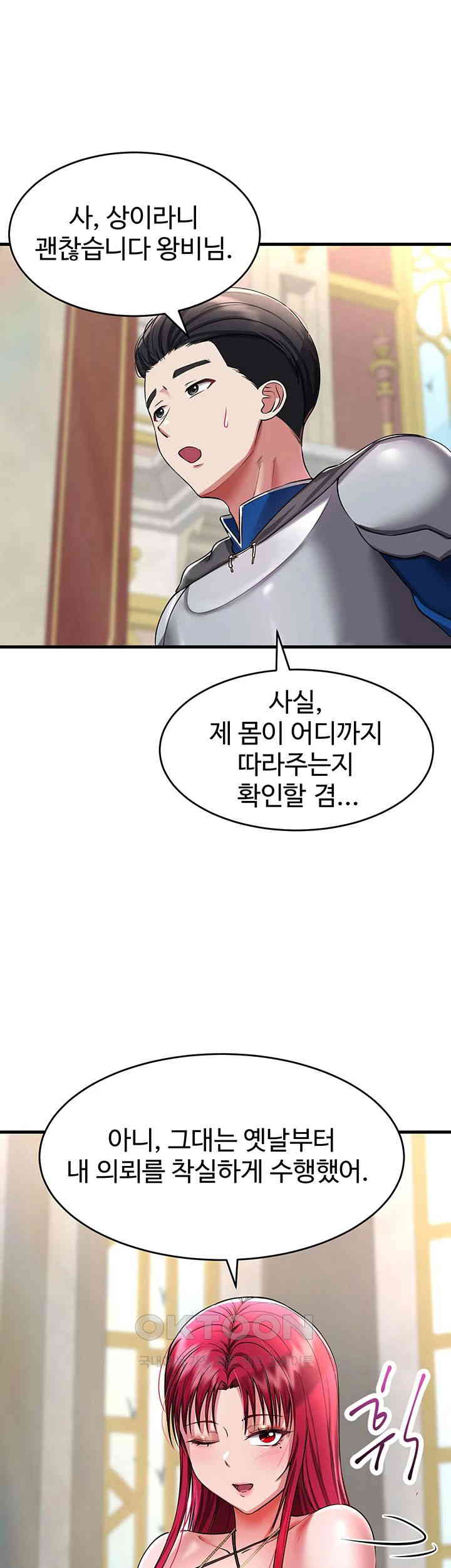 The Warrior Became an Academy Professor After Divorce Raw Chapter 17 Page 37