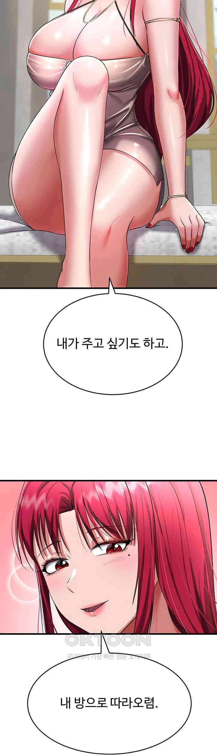 The Warrior Became an Academy Professor After Divorce Raw Chapter 17 Page 38