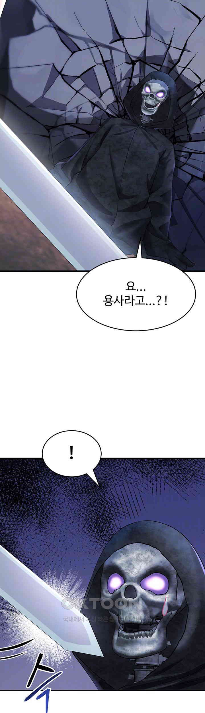 The Warrior Became an Academy Professor After Divorce Raw Chapter 17 Page 4