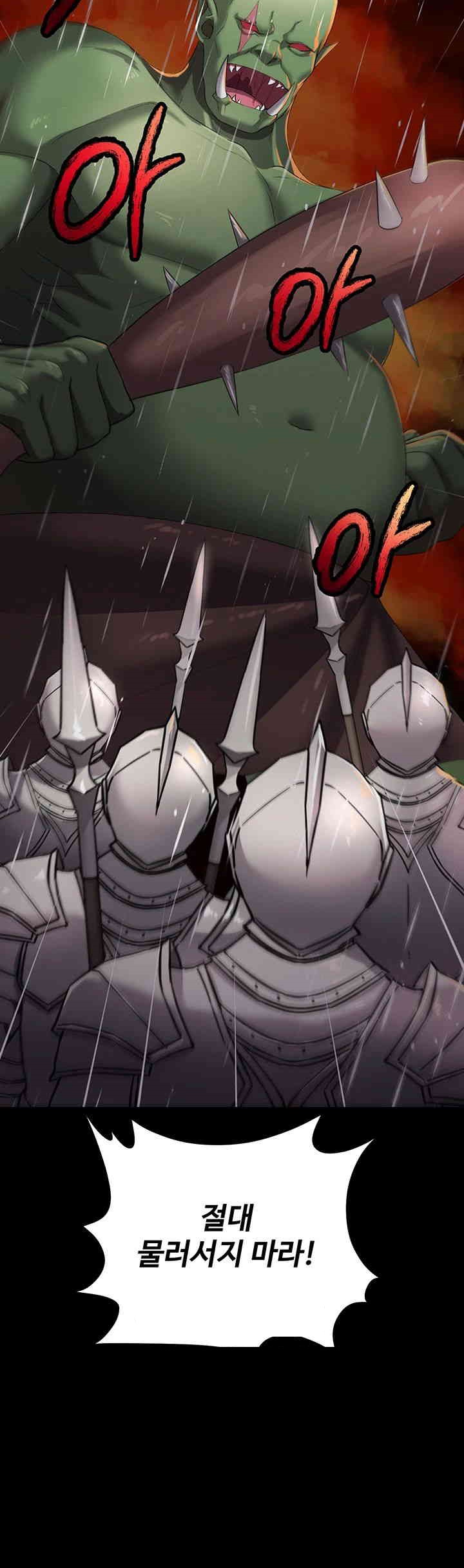 The Warrior Became an Academy Professor After Divorce Raw Chapter 18 Page 13