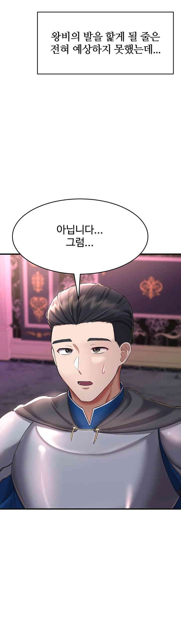 The Warrior Became an Academy Professor After Divorce Raw Chapter 18 Page 24