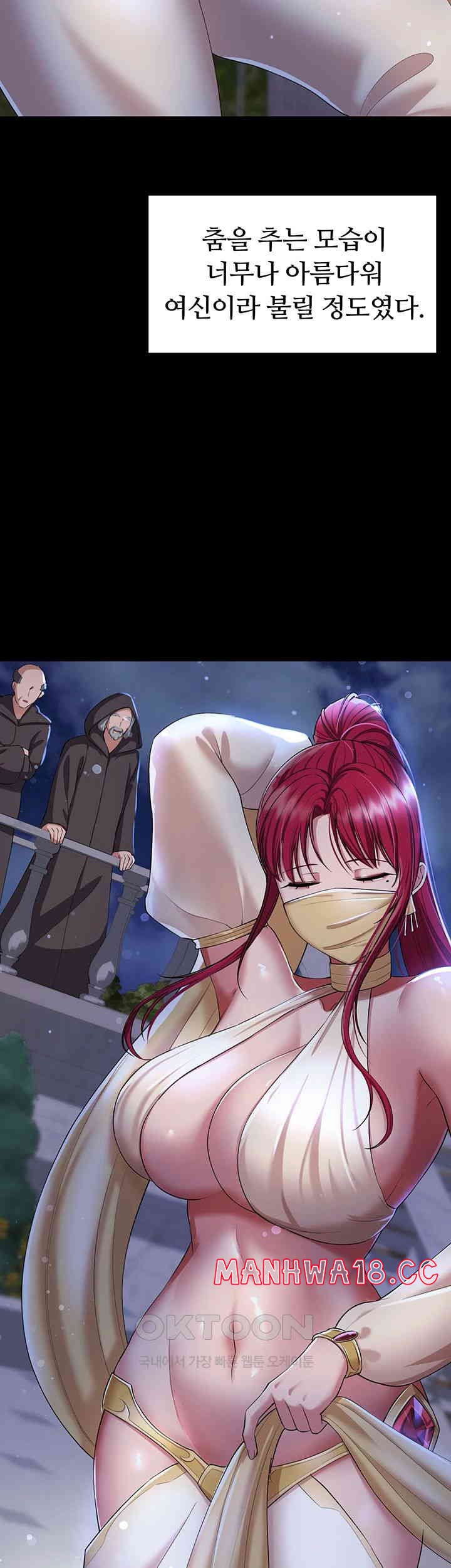 The Warrior Became an Academy Professor After Divorce Raw Chapter 18 Page 3