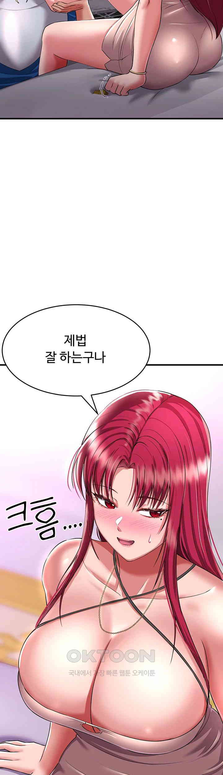The Warrior Became an Academy Professor After Divorce Raw Chapter 18 Page 30