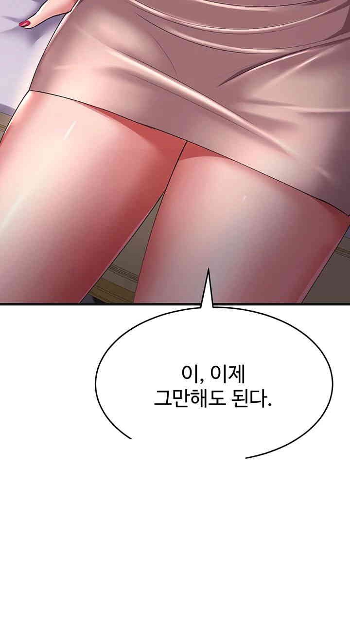 The Warrior Became an Academy Professor After Divorce Raw Chapter 18 Page 31