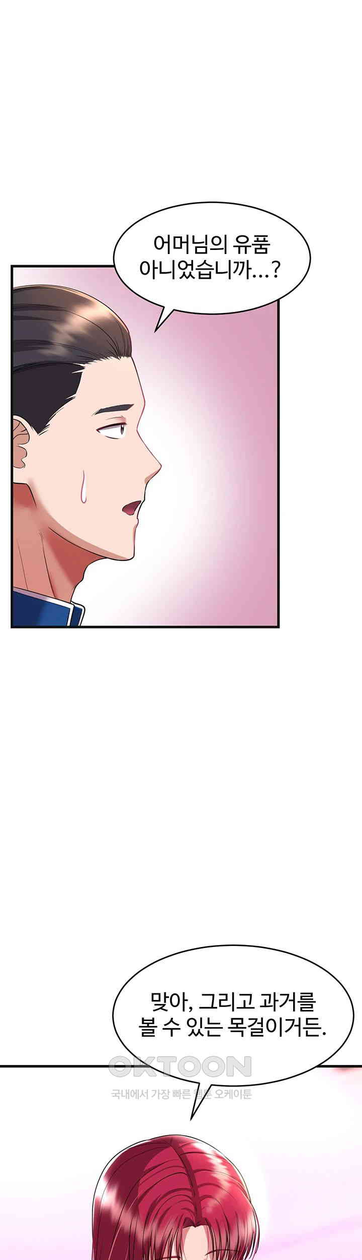 The Warrior Became an Academy Professor After Divorce Raw Chapter 18 Page 35