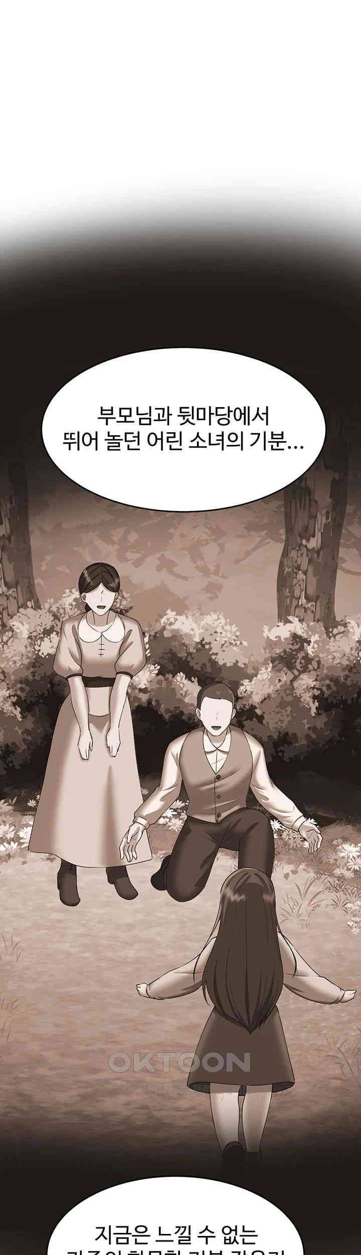 The Warrior Became an Academy Professor After Divorce Raw Chapter 18 Page 37