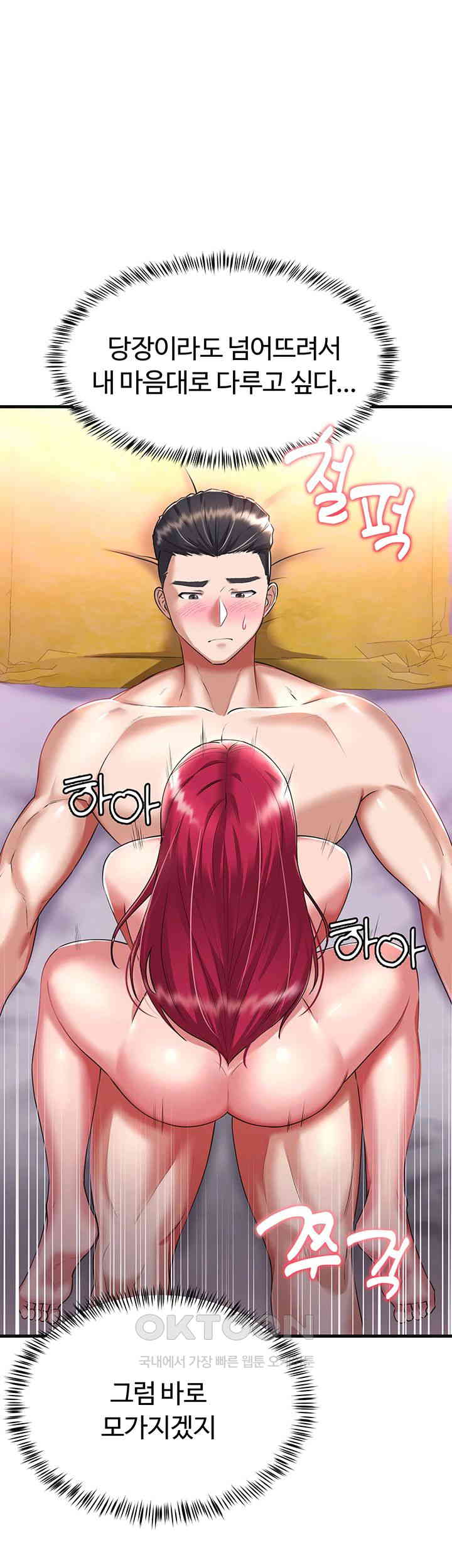 The Warrior Became an Academy Professor After Divorce Raw Chapter 18 Page 61