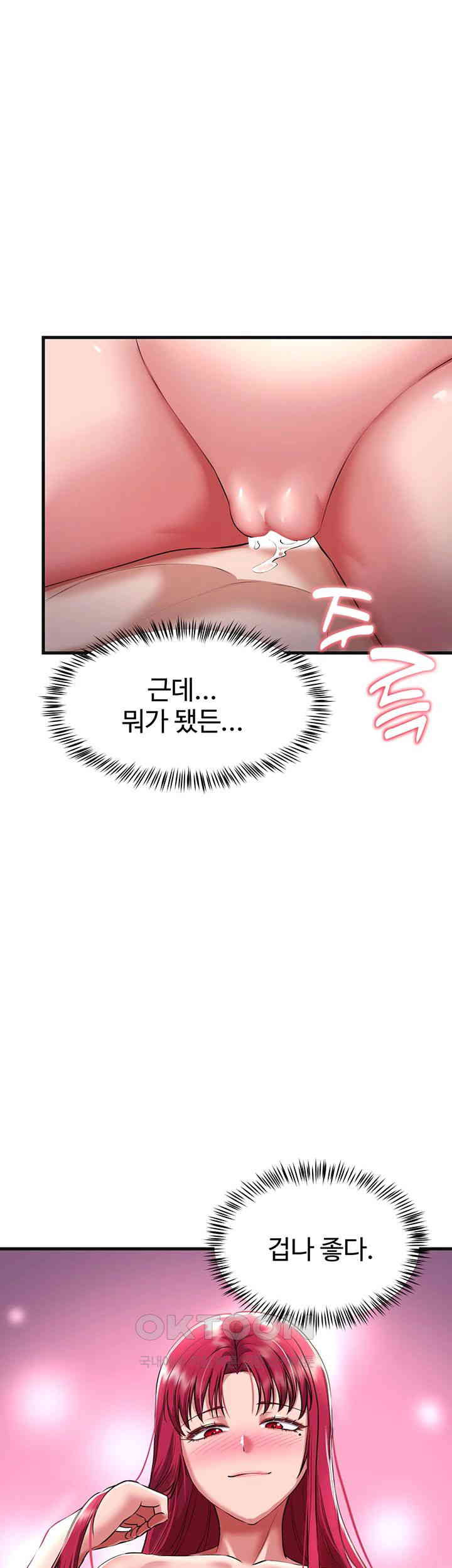 The Warrior Became an Academy Professor After Divorce Raw Chapter 18 Page 62