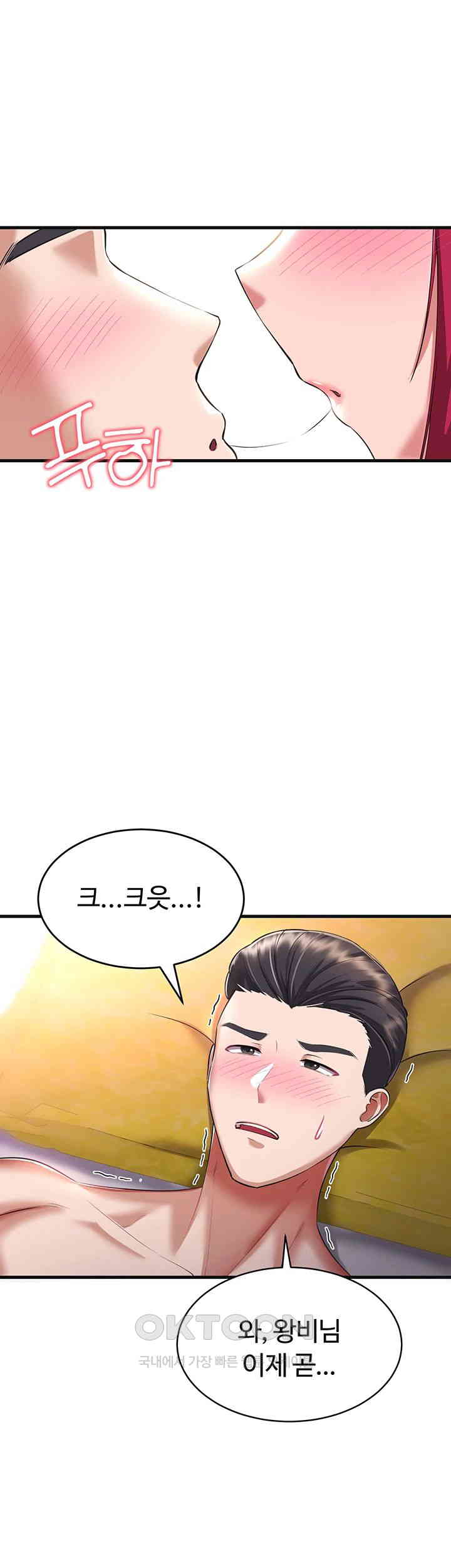The Warrior Became an Academy Professor After Divorce Raw Chapter 18 Page 69