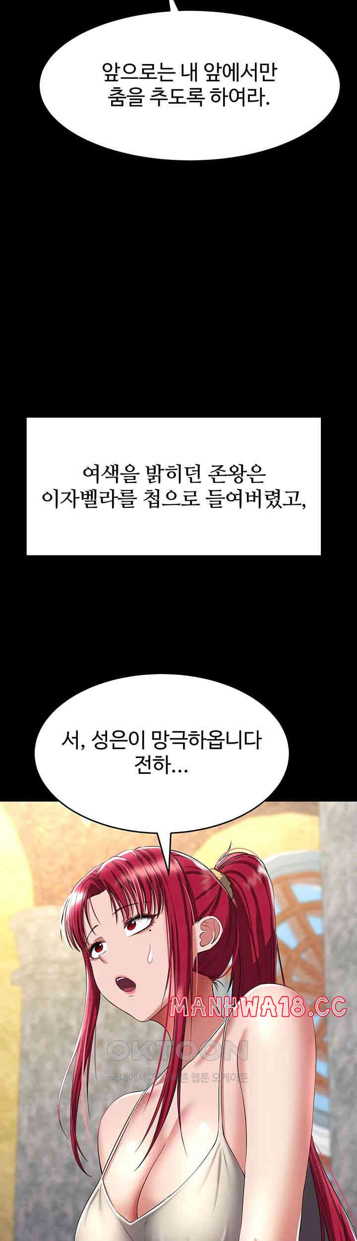 The Warrior Became an Academy Professor After Divorce Raw Chapter 18 Page 7