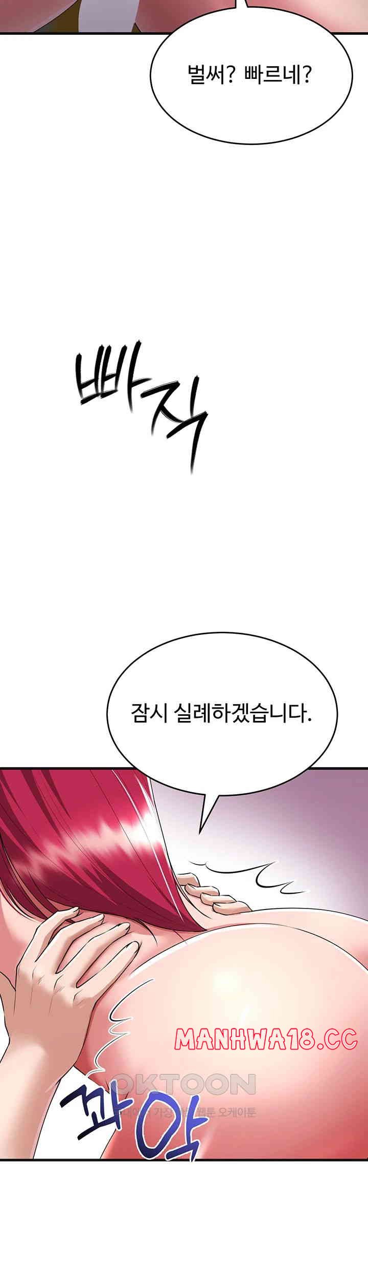 The Warrior Became an Academy Professor After Divorce Raw Chapter 18 Page 71
