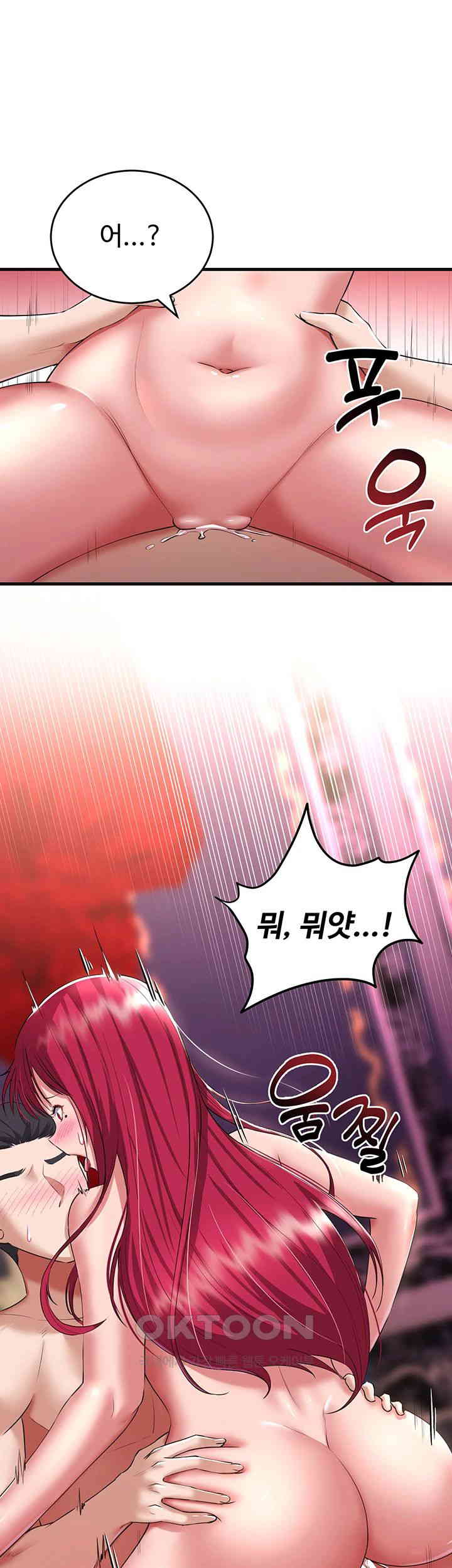 The Warrior Became an Academy Professor After Divorce Raw Chapter 18 Page 72