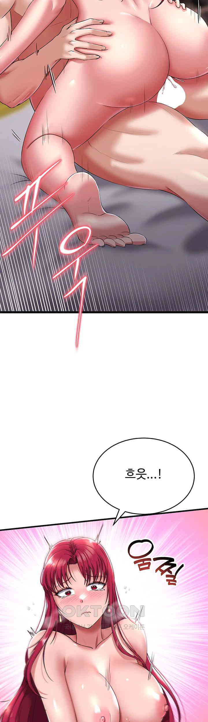 The Warrior Became an Academy Professor After Divorce Raw Chapter 19 Page 2