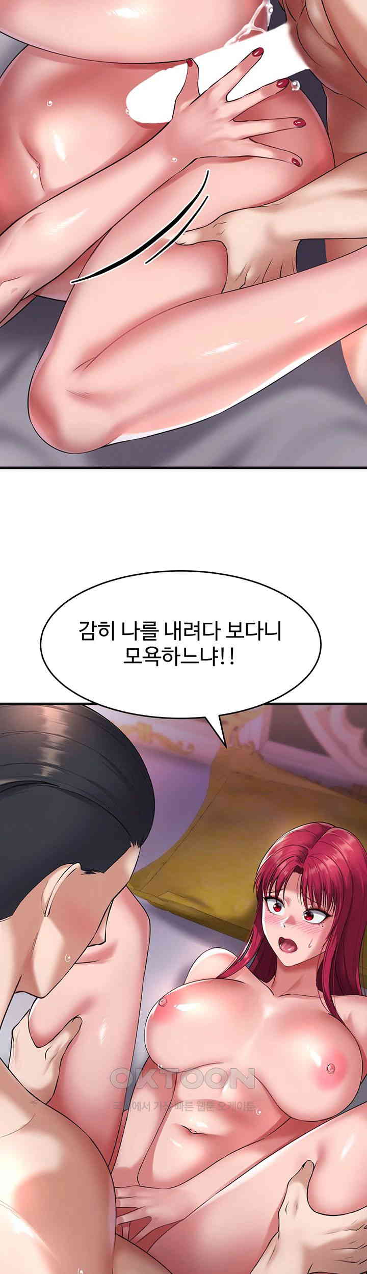 The Warrior Became an Academy Professor After Divorce Raw Chapter 19 Page 30
