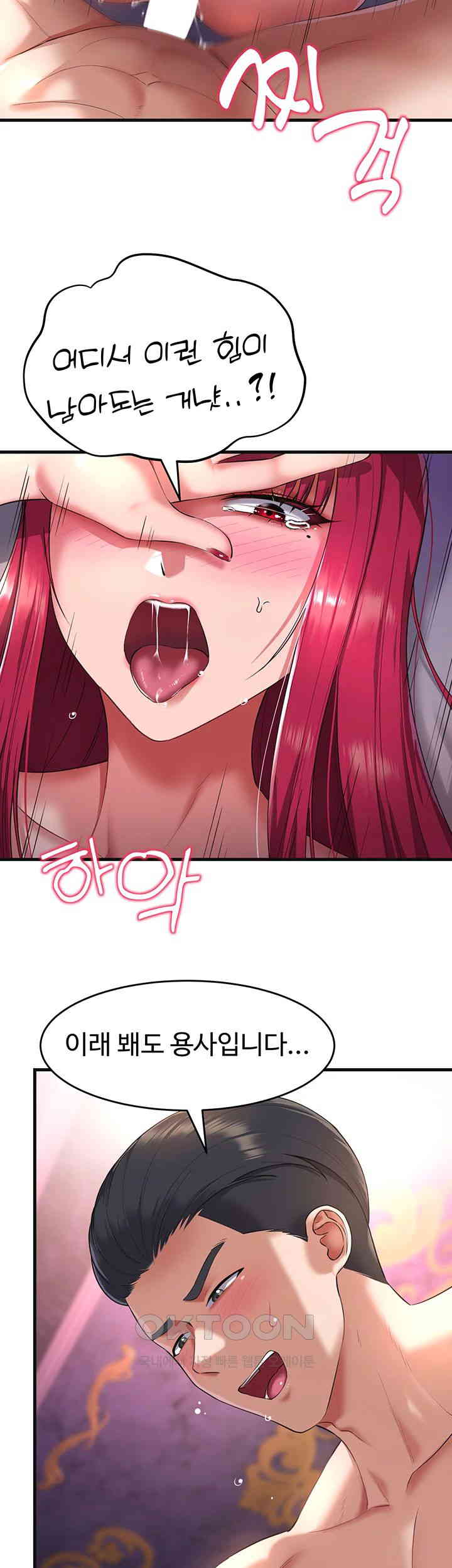 The Warrior Became an Academy Professor After Divorce Raw Chapter 19 Page 38